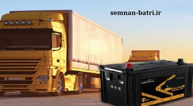 باتری ماشین سنگین صبا