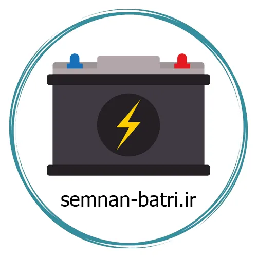 فروش باطری در سمنان